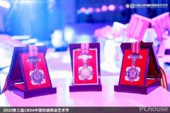 SCD（）郑树芬设想事务所董事杜恒宗旨分